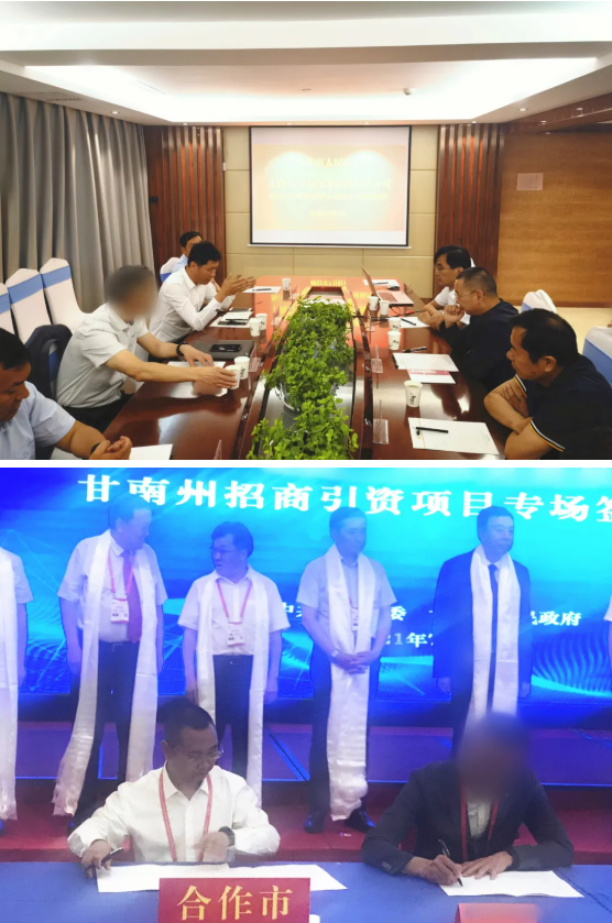 強力打造5G技術名片！5G分布式數(shù)據(jù)存儲中心投資選址項目剛剛落地甘肅甘南州合作市