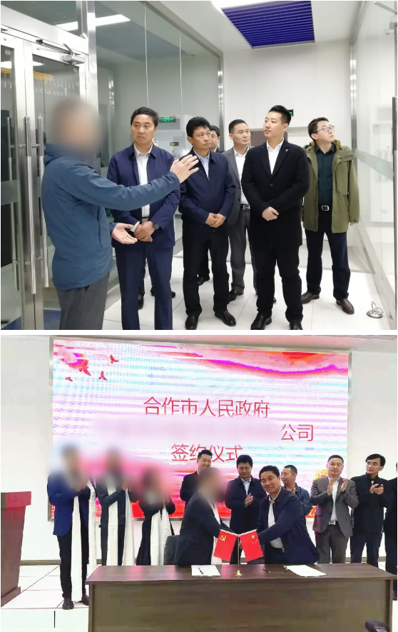 強力打造5G技術名片！5G分布式數(shù)據(jù)存儲中心投資選址項目剛剛落地甘肅甘南州合作市