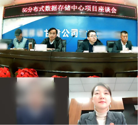 強力打造5G技術名片！5G分布式數(shù)據(jù)存儲中心投資選址項目剛剛落地甘肅甘南州合作市