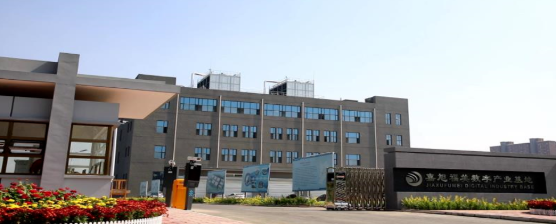 集團全力助推河北省定興縣?委托招商引資，以產業(yè)賦能促高質量發(fā)展