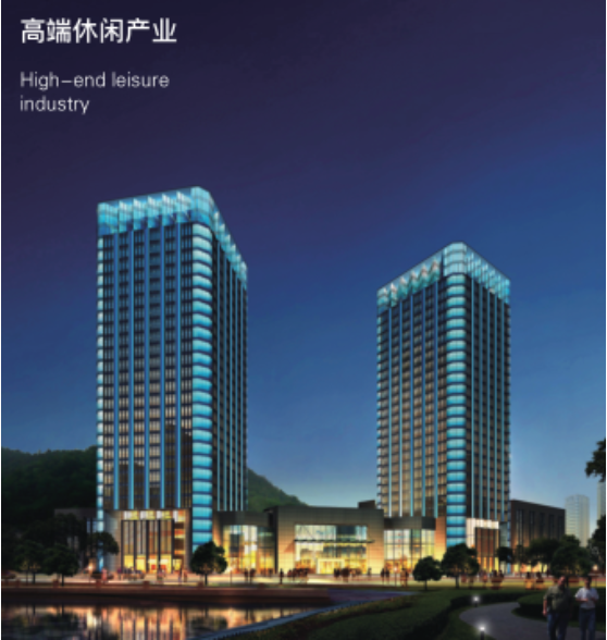 集團全力助推遼寧省燈塔市委托招商引資，以“特色小鎮”打造全國產業集聚區