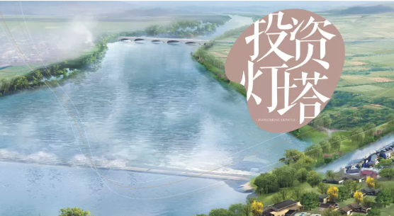 集團全力助推遼寧省燈塔市委托招商引資，以“特色小鎮”打造全國產業集聚區