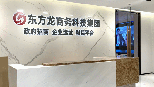 【委托招商運營服務地圖】河北省省長調研肯定集團投資選址項目質量！累累碩果迎國慶！增強“硬實力”！提升“軟環境”！