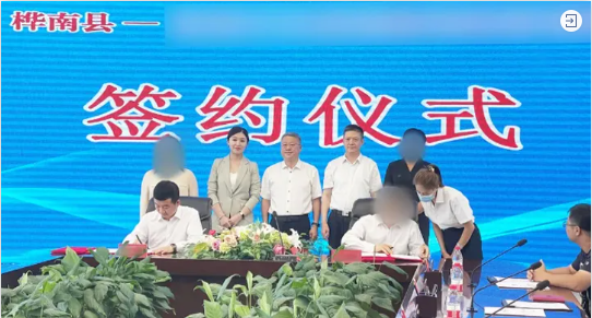 歷時三個月！高端數碼打印新材料投資選址項目正式落地黑龍江樺南縣