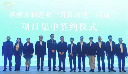 【委托招商運營服務地圖】集團大干百日顯成效，全面籌備迎進博