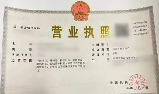 5天12天21天，集團高效服務再獲肯定！高品質(zhì)運動鞋生產(chǎn)擴建投資選址項目落地河南鄧州市！