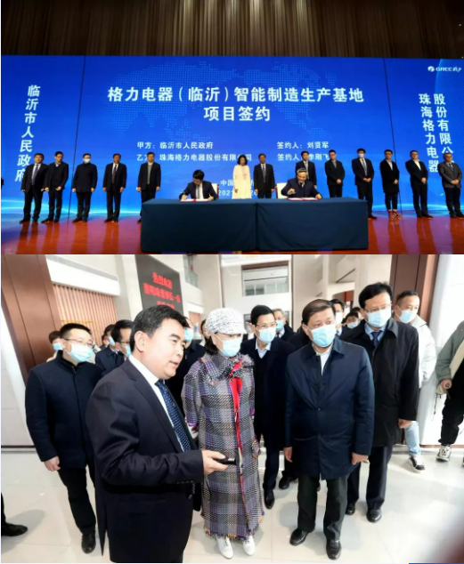 集團全力助推山東臨沂綜合保稅區(qū)委托招商引資，搶抓發(fā)展機遇，突出打造三大特色產(chǎn)業(yè)集群