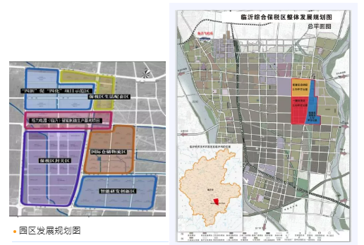 集團全力助推山東臨沂綜合保稅區(qū)委托招商引資，搶抓發(fā)展機遇，突出打造三大特色產(chǎn)業(yè)集群