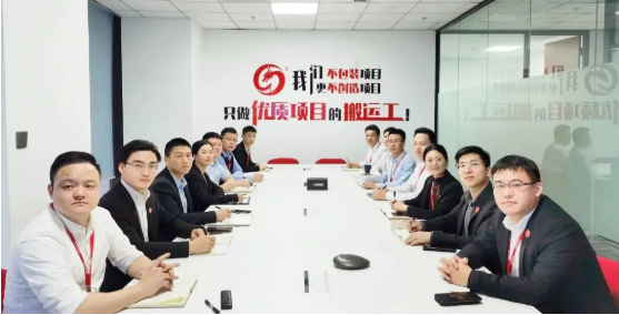節(jié)前項目再發(fā)力，爭分奪秒搶先機！12月下旬，集團成功通過41個優(yōu)質(zhì)投資選址項目