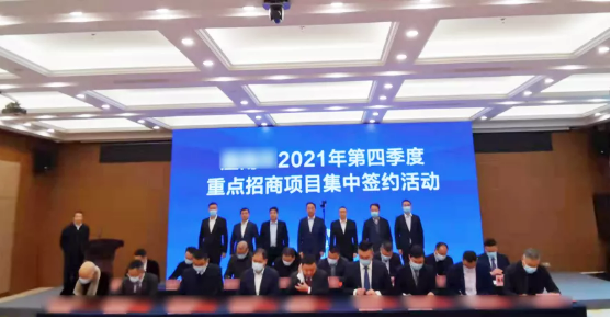 【委托招商運營服務地圖】打贏2021年底收官戰(zhàn)！成功突破全年1000個項目對接目標！