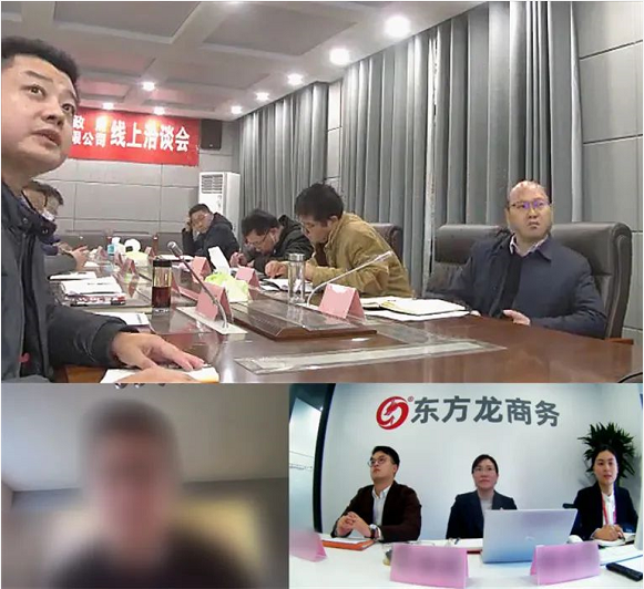 抓關鍵，強優勢，聚力顯實效！集團成功助推3家優質投資選址企業對接地方政府