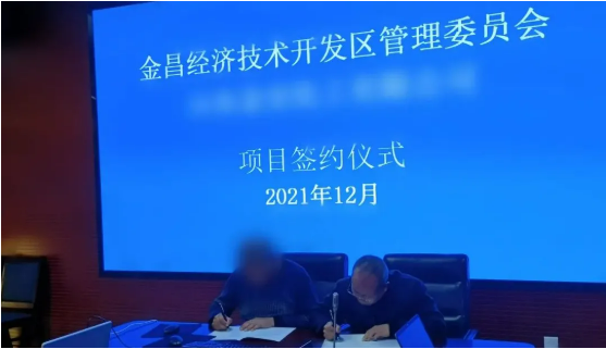 【接連落地】勇奪開年紅！不到2個月，集團精準助推精細化工材料擴建投資選址項目落地甘肅金昌經濟技術開發區