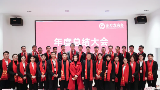 行而不輟,未來可期!集團舉行2021年度總結表彰大會暨2022年度目標責任書簽訂大會 行而不輟,未來可期!集團舉行2021年度總結表彰大會暨2022年度目標責任書簽訂大會