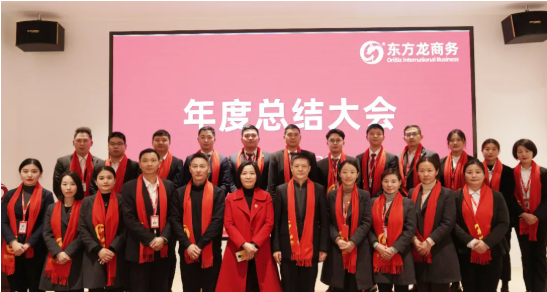 行而不輟,未來可期!集團舉行2021年度總結表彰大會暨2022年度目標責任書簽訂大會 行而不輟,未來可期!集團舉行2021年度總結表彰大會暨2022年度目標責任書簽訂大會