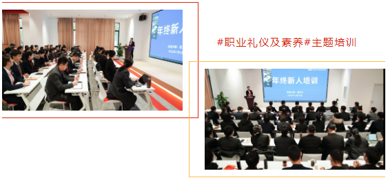 為2022年開局之戰夯基礎、扎根基!東方龍商務集團年度培訓大會成功舉行 為2022年開局之戰夯基礎、扎根基!東方龍商務集團年度培訓大會成功舉行