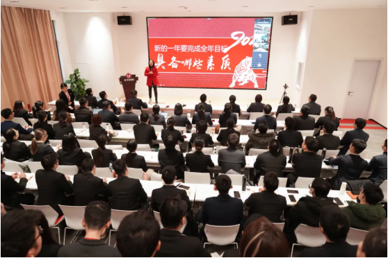 東方龍商務集團開工第一課——職業經理人必須具備的素質 東方龍商務集團開工第一課——職業經理人必須具備的素質