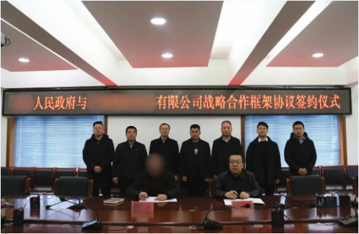 簽約不斷，合作不停！甘肅某地方政府與知名品牌食品擴(kuò)建投資選址項(xiàng)目方成功簽訂投資協(xié)議