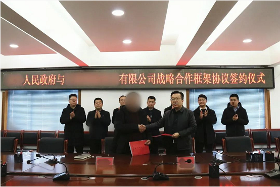 簽約不斷，合作不停！甘肅某地方政府與知名品牌食品擴(kuò)建投資選址項(xiàng)目方成功簽訂投資協(xié)議