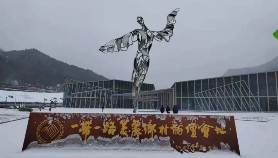 集團全力助推甘肅隴南康縣委托招商引資，以綠色發展推動鄉村振興