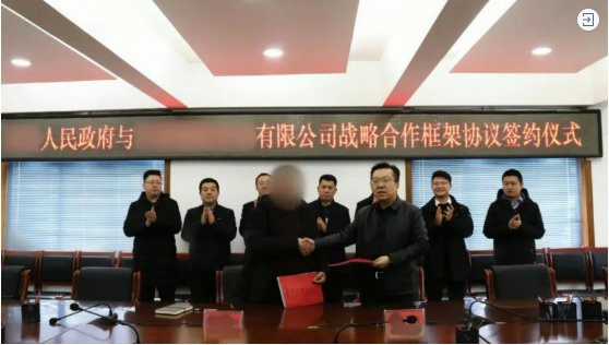 簽約不斷,合作不停!甘肅某地方政府與知名品牌食品擴建投資選址項目方成功簽訂投資協議 簽約不斷,合作不停!甘肅某地方政府與知名品牌食品擴建投資選址項目方成功簽訂投資協議
