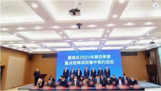 科技小巨人企業!大型通用成套設備生產投資選址項目成功落地重慶潼南 科技小巨人企業!大型通用成套設備生產投資選址項目成功落地重慶潼南