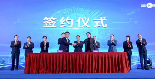 【開年重磅】集團新成果!今年首個百億級投資選址項目正式落地無錫惠山 【開年重磅】集團新成果!今年首個百億級投資選址項目正式落地無錫惠山