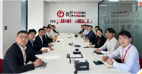 奮進“開門紅”,招商正當時!東方龍商務舉行1-2月份月度總結會 奮進“開門紅”,招商正當時!東方龍商務舉行1-2月份月度總結會