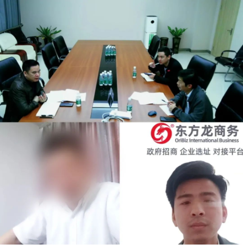 應(yīng)對(duì)疫情考驗(yàn)，招商“不打烊”，服務(wù)“不斷檔”！近日，集團(tuán)成功助推2家優(yōu)投資選址質(zhì)企業(yè)對(duì)接地方政府