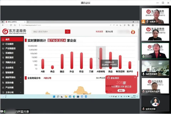 【政府培訓(xùn)】河南商丘民權(quán)縣特邀東方龍商務(wù)作招商引資專題培訓(xùn) 【政府培訓(xùn)】河南商丘民權(quán)縣特邀東方龍商務(wù)作招商引資專題培訓(xùn)