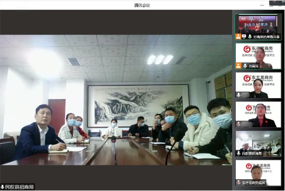 【政府培訓(xùn)】河南商丘民權(quán)縣特邀東方龍商務(wù)作招商引資專題培訓(xùn) 【政府培訓(xùn)】河南商丘民權(quán)縣特邀東方龍商務(wù)作招商引資專題培訓(xùn)