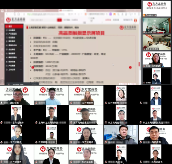 突破50！抗疫招商兩不誤！3月下旬，集團成功通過56個優(yōu)質(zhì)投資選址項目
