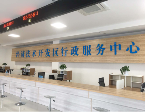 集團全力助推新疆第二師鐵門關市委托招商引資，打造宜居宜業軍墾生態新城！