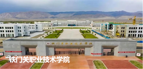 集團全力助推新疆第二師鐵門關市委托招商引資，打造宜居宜業軍墾生態新城！