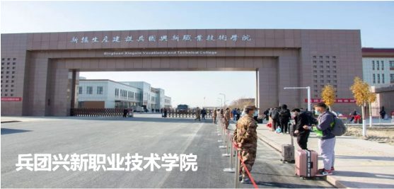集團全力助推新疆第二師鐵門關市委托招商引資，打造宜居宜業軍墾生態新城！
