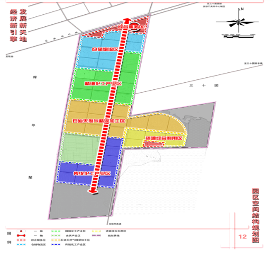 集團全力助推新疆第二師鐵門關市委托招商引資，打造宜居宜業軍墾生態新城！