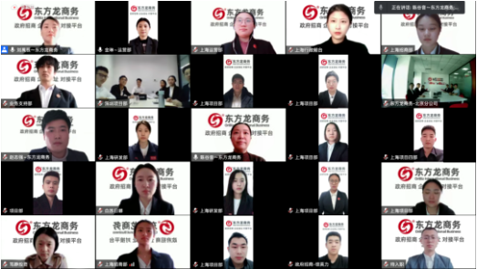從“新”出發,向“心”而行!東方龍商務集團成功舉行為期3天的新員工入職招商培訓 從“新”出發,向“心”而行!東方龍商務集團成功舉行為期3天的新員工入職招商培訓