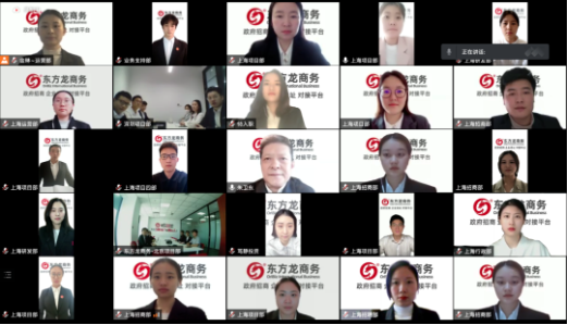 從“新”出發,向“心”而行!東方龍商務集團成功舉行為期3天的新員工入職招商培訓 從“新”出發,向“心”而行!東方龍商務集團成功舉行為期3天的新員工入職招商培訓