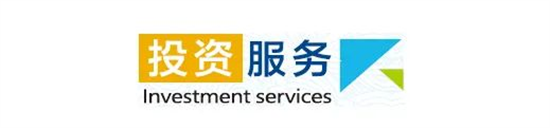 東方龍商務(wù)集團(tuán)全力助推陜西定邊縣委托招商引資，開啟新時代定邊現(xiàn)代化建設(shè)新征程
