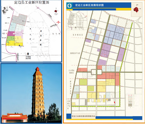 東方龍商務(wù)集團(tuán)全力助推陜西定邊縣委托招商引資，開啟新時代定邊現(xiàn)代化建設(shè)新征程