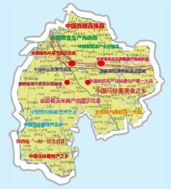 東方龍商務(wù)集團(tuán)全力助推陜西定邊縣委托招商引資，開啟新時代定邊現(xiàn)代化建設(shè)新征程