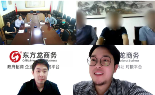 國內綜合實力領先藥企!由集團精準推介,大型醫藥原料藥投資選址項目對接會成功舉行 國內綜合實力領先藥企!由集團精準推介,大型醫藥原料藥投資選址項目對接會成功舉行