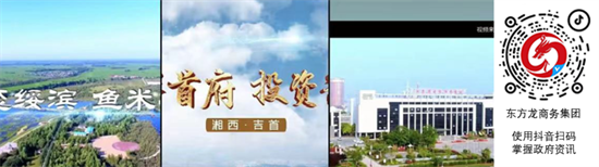 【委托招商運(yùn)營(yíng)服務(wù)地圖】加強(qiáng)重大項(xiàng)目開(kāi)發(fā)跟進(jìn)力度,打響“雙過(guò)半”攻堅(jiān)戰(zhàn)! 【委托招商運(yùn)營(yíng)服務(wù)地圖】加強(qiáng)重大項(xiàng)目開(kāi)發(fā)跟進(jìn)力度,打響“雙過(guò)半”攻堅(jiān)戰(zhàn)!
