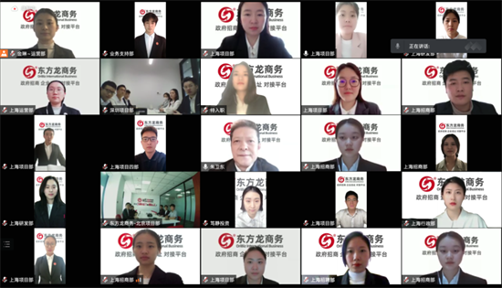 從“新”出發(fā),向“心”而行!東方龍商務(wù)集團(tuán)成功舉行為期3天的新員工入職招商培訓(xùn) 從“新”出發(fā),向“心”而行!東方龍商務(wù)集團(tuán)成功舉行為期3天的新員工入職招商培訓(xùn)