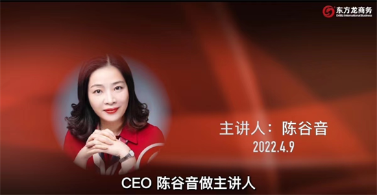 流程為王,項(xiàng)目為要,招商為先!集團(tuán)董事長(zhǎng)陳谷音為近百名集團(tuán)干部作流程再造專(zhuān)題招商培訓(xùn)! 流程為王,項(xiàng)目為要,招商為先!集團(tuán)董事長(zhǎng)陳谷音為近百名集團(tuán)干部作流程再造專(zhuān)題招商培訓(xùn)!
