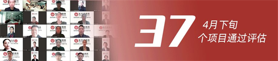 洞悉需求、強(qiáng)化業(yè)務(wù)、精準(zhǔn)開(kāi)發(fā)!4月下旬,集團(tuán)成功通過(guò)37個(gè)優(yōu)質(zhì)投資選址項(xiàng)目! 洞悉需求、強(qiáng)化業(yè)務(wù)、精準(zhǔn)開(kāi)發(fā)!4月下旬,集團(tuán)成功通過(guò)37個(gè)優(yōu)質(zhì)投資選址項(xiàng)目!