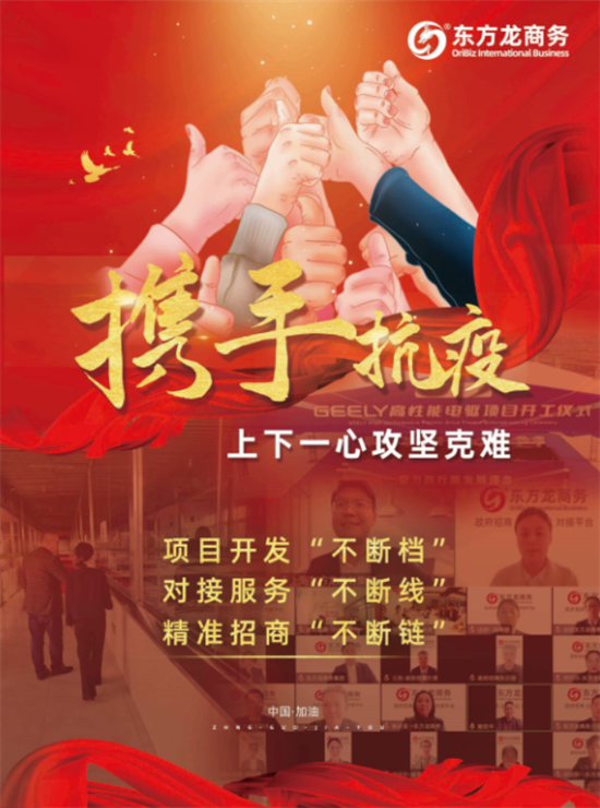 【委托招商運(yùn)營(yíng)服務(wù)地圖】加強(qiáng)重大項(xiàng)目開(kāi)發(fā)跟進(jìn)力度,打響“雙過(guò)半”攻堅(jiān)戰(zhàn)! 【委托招商運(yùn)營(yíng)服務(wù)地圖】加強(qiáng)重大項(xiàng)目開(kāi)發(fā)跟進(jìn)力度,打響“雙過(guò)半”攻堅(jiān)戰(zhàn)!
