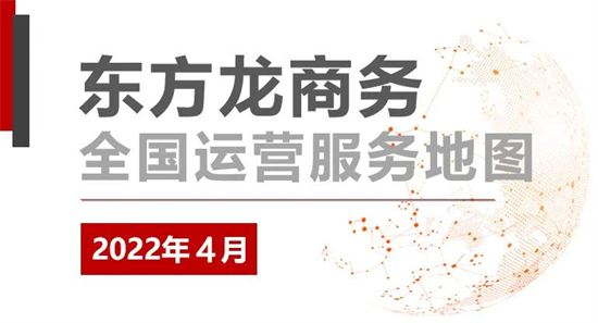 【委托招商運(yùn)營(yíng)服務(wù)地圖】加強(qiáng)重大項(xiàng)目開(kāi)發(fā)跟進(jìn)力度,打響“雙過(guò)半”攻堅(jiān)戰(zhàn)! 【委托招商運(yùn)營(yíng)服務(wù)地圖】加強(qiáng)重大項(xiàng)目開(kāi)發(fā)跟進(jìn)力度,打響“雙過(guò)半”攻堅(jiān)戰(zhàn)!