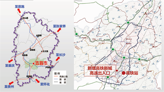 集團全力助推湖南吉首市委托招商招商引資，打造產(chǎn)業(yè)發(fā)展新地標