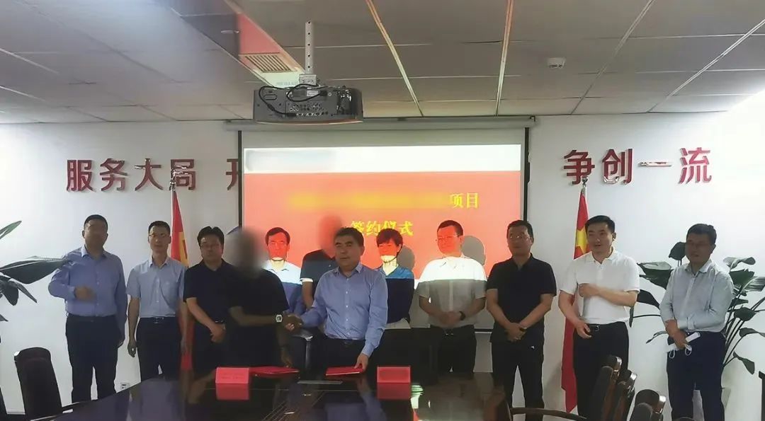 僅9天，用專業(yè)服務(wù)彰顯集團(tuán)精準(zhǔn)與速度！山東某地方政府與外資芯片貿(mào)易分撥中心投資選址項(xiàng)目方成功簽訂投資協(xié)議