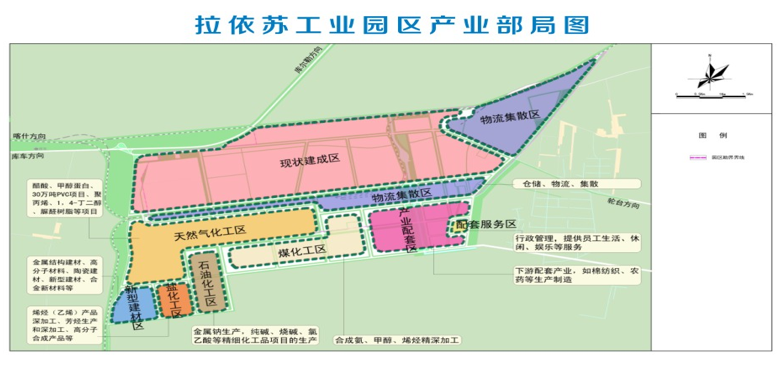 集團全力助推新疆巴州輪臺縣委托招商引資，落實“33361”發(fā)展戰(zhàn)略，發(fā)展六大產(chǎn)業(yè)！